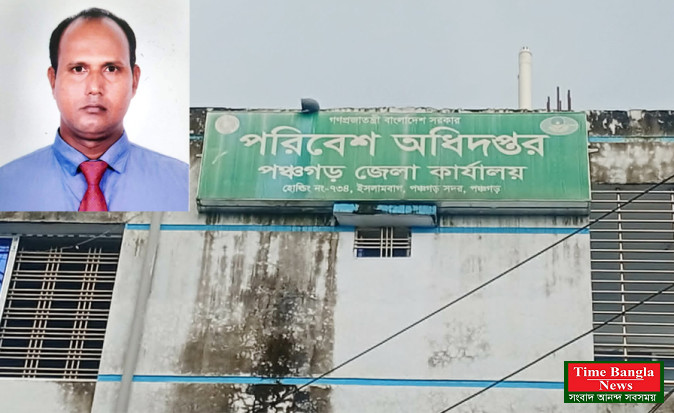 পঞ্চগড়ে আবেদন গ্রহন না করার অভিযোগ সহকারী পরিচালক আব্দুল গফুরের বিরুদ্ধে